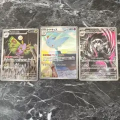 トゲキッス ドクケイル ガラルタチフサグマAR MEGAドリームex