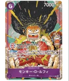 モンキー・D・ルフィ　プロモ　OP07-073 来場記念品