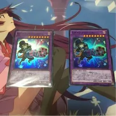 遊戯王EMガトリングール