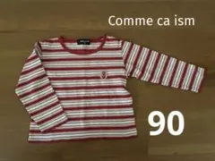 COMME CA ISM ストライプ 長袖Tシャツ 90