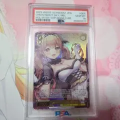 ヴァイスシュヴァルツ 胡桃と主従契約 SR スニーカー文庫 PSA 10