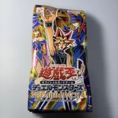 遊戯王 プレミアムパック4未開封 帯付き 10パック