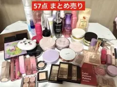 コスメ スキンケア スタイリング剤 57点 まとめ売りのサムネイル