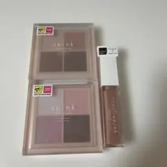 upink muice マツキヨ　ココカラ　コスメ