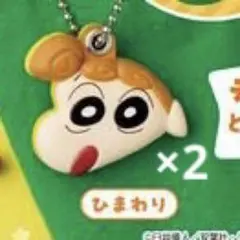 m*i様 クレヨンしんちゃん　ミラーコレクション　ひまわり　2つセット