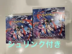 ポケモンカードゲーム ニンジャスピナー BOX シュリンク付き　2BOX