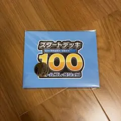 2026年最新】リザードンyの人気アイテム - メルカリ