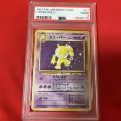 2026年最新】Pokemon Card Game カード名：スリーパー ポケモンカード