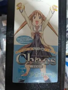 絶版】 chaostcg 真剣に私に恋しなさい!! 未開封box - メルカリ