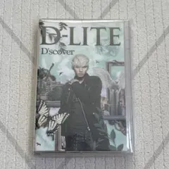 2025年最新】bigbang プレイボタンの人気アイテム - メルカリ