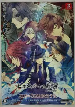 ルフランの地下迷宮と魔女の旅団 B2 ポスター - メルカリ