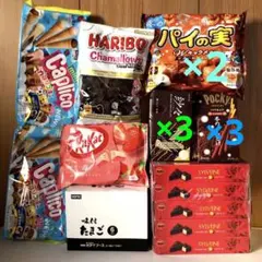 2026年最新】紗々チョコレートの人気アイテム - メルカリ