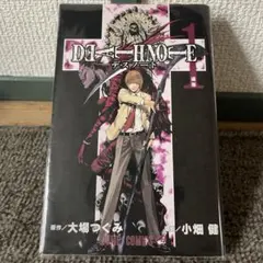 2026年最新】death note 1 初版の人気アイテム - メルカリ