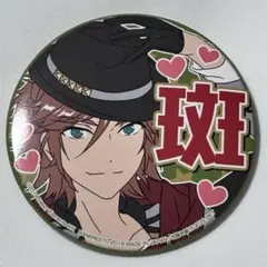 初期　レア　あんスタ　斑　応援　缶バッジ　プライズ　超美品