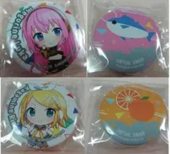 缶バッジプロセカ鏡音リン、巡音ルカ＋VIRTUAL SINGER２個ｘ２種類