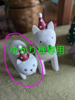 『ポレポレ動物　クリスマスセレクションねこ(=^・^=)』