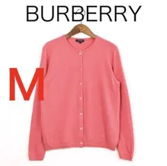 H4927-84◾️バーバリー　カーディガン　ウール混