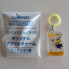 ミニオンズ カフェ・ド・クリエ アクリルチャーム