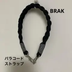 パラコード編み込みショルダーストラップ