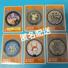 Item thumbnail for item 94bb0ad9-7eee-438a-8b36-620c49c2d2b7