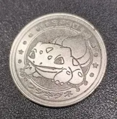 ポケットモンスター　バトルコイン　フシギダネ