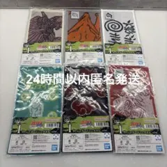 ナルト 一番くじ I賞 6種 コンプ