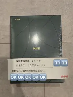 JOVS mini D937 ホワイト 脱毛器 新品未開封 保証書付のサムネイル