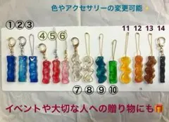 ぷっくりレジン♡大切な人への贈り物に♡【レジンチャーム】ハンドメイド♡名入れ可能