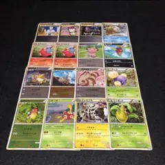 No.10138 ポケカ レジェンド みらーのみ 16枚 傷アリ特価