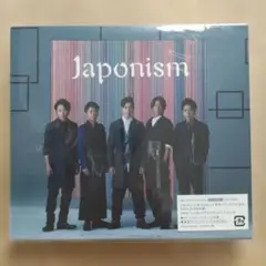 2026年最新】嵐 japonism 初回 限定 盤の人気アイテム - メルカリ