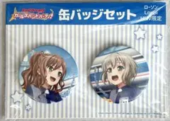 やはり俺の青春ラブコメはまちがっている。×ローソン 缶バッジセット