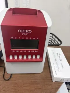 2026年最新】タイムレコーダー セイコーSEIKO Z150タイムカードの人気