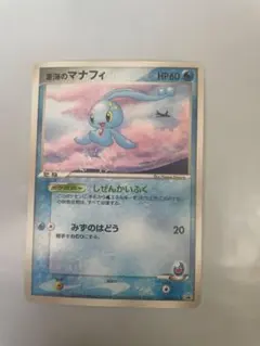 ポケモンカード モクロー SM8b 162/150 S - メルカリ