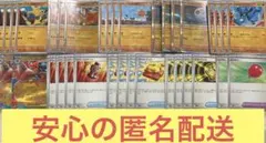 ポケカ メガルカリオ デッキパーツ