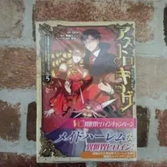 ヨッピー様 リクエスト 3点 まとめ商品