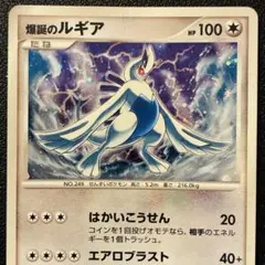 チビスケ 光属性 LV.1 AP900 HP1000 チビスケ 光属性 LV.1 AP900 HP1000 - メルカリ