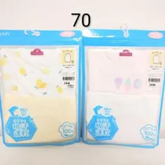 〈70cm〉〈定価計2156円〉計4枚セット タンクトップ インナー アイス