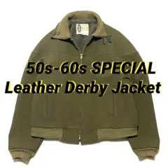 60s ヴィンテージ レザー製 ダービージャケット ダービーオブサンフランシスコ