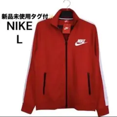 2026年最新】nike ジャージ 赤タグの人気アイテム - メルカリ
