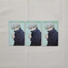 2026年最新】幻影夜行カード 狗巻の人気アイテム - メルカリ