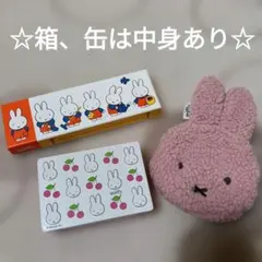 最終値下げ！ミッフィー 　モロゾフ　まとめ売り　チョコレート