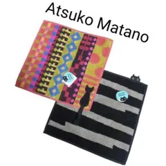 【タグ付き】Atsuko Matano　マタノアツコ　タオルハンカチ　2枚のサムネイル