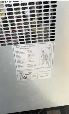 Rinnai RBF-SBK3-FX-R-T 温水供給機 - メルカリ