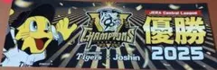 阪神タイガース × ジョーシン 優勝記念　ステッカー
