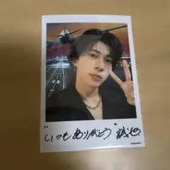 Aぇ! group Runway ミニフォト チェキ 末澤誠也