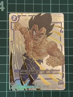 フュージョンワールド リミテッドパック プロモ べジータ - メルカリ