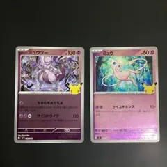 ミュウ ミラー ミュウツー ミラー プレミアムデッキセット - メルカリ