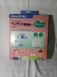 2026年最新】ece1601の人気アイテム - メルカリ