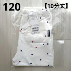 ④新品✩プティマイン 120 レギンス 10分丈 ハート
