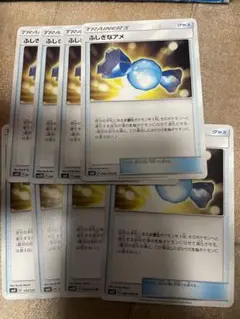 ふしぎなアメ　8枚　ポケモンカードゲーム